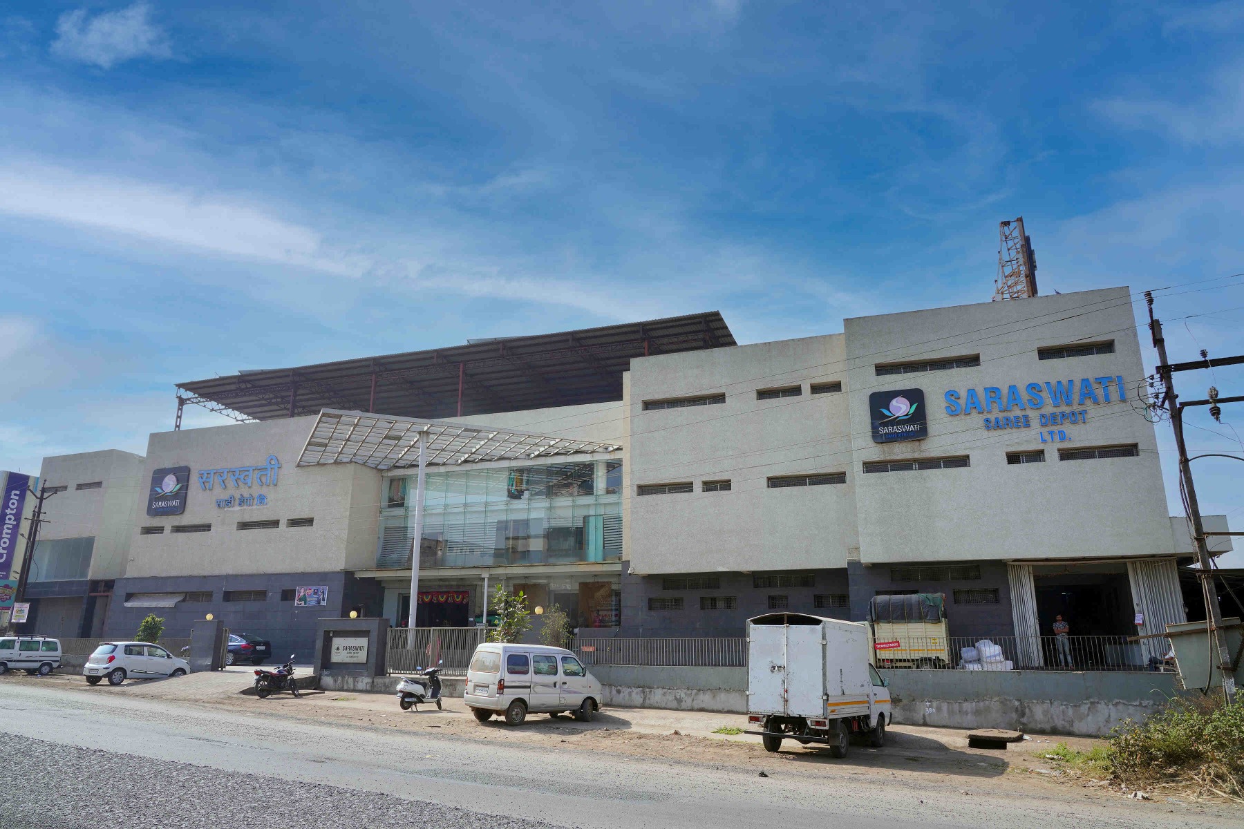 Saraswati Saree Depot